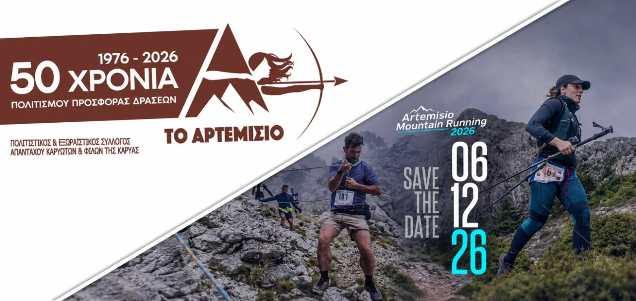 Artemisio Mountain Running 2026