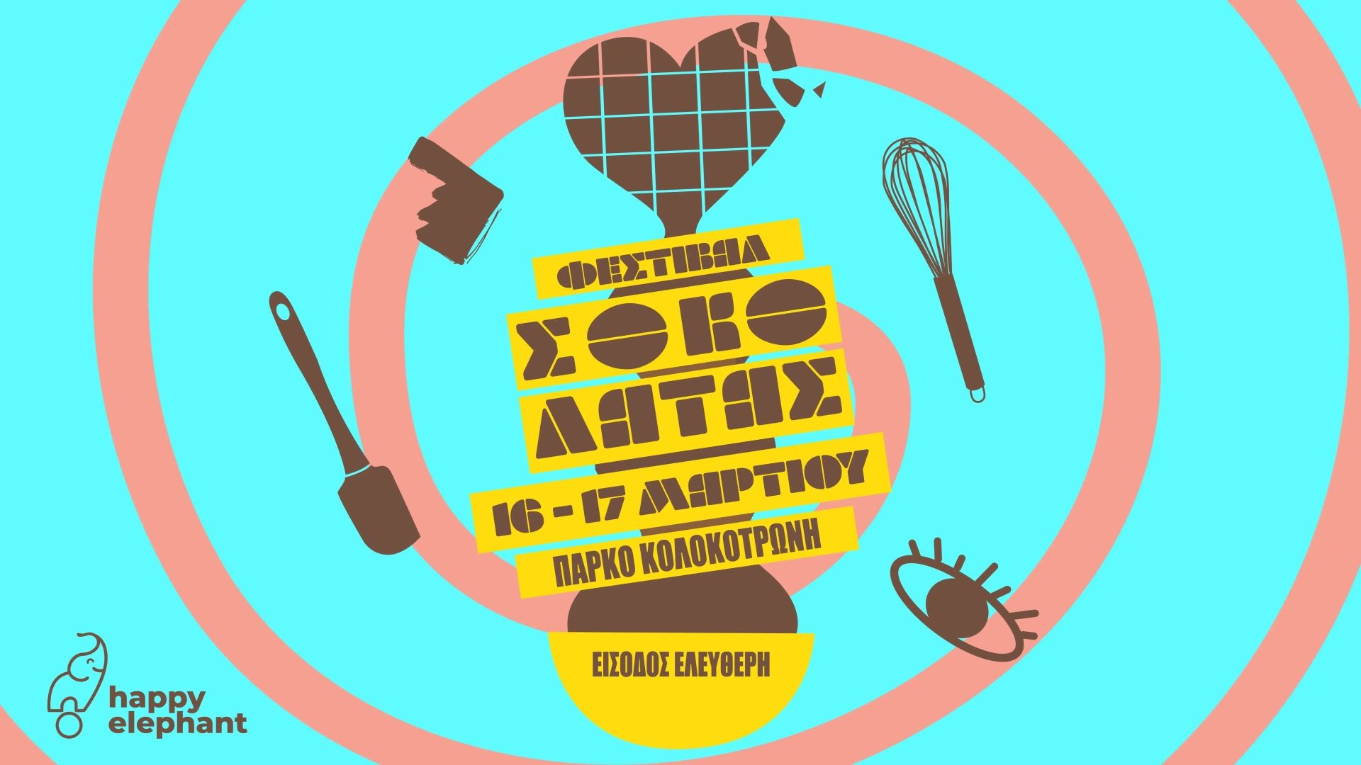 Φεστιβάλ Σοκολάτας, 16-17/3/24, Ναύπλιο