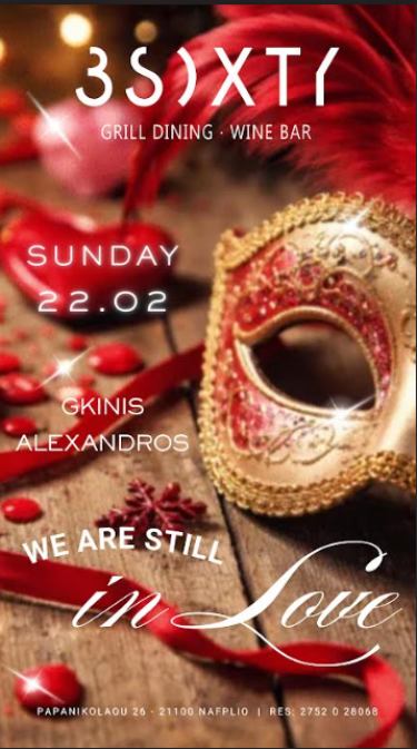 PARTY AT 3SIXTY WINE BAR ON 22/2