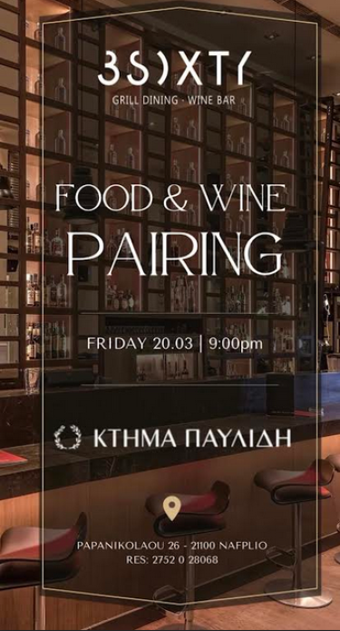 EVENT 3SIXTY RESTAURANT 20/3