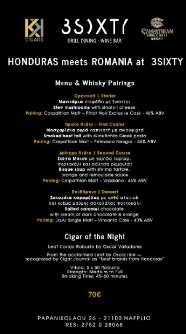 A unique sensory experience awaits you at 3SIXTY on 27/3