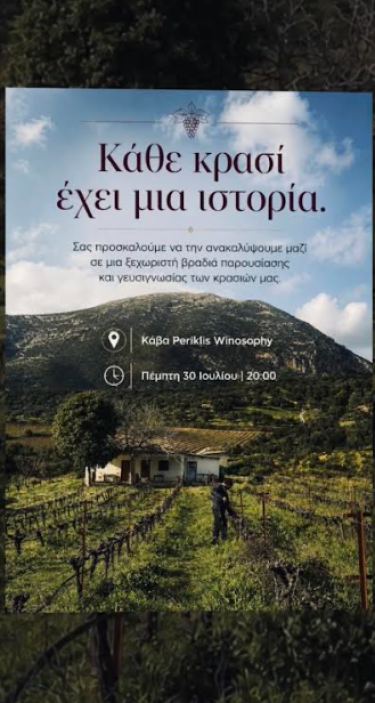 30/7 PERIKLIS WINOSOPHY