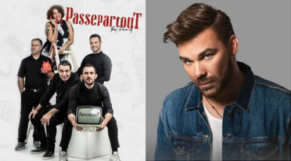Ναύπλιο: Βενετσιάνικο καρναβάλι, Passepartou Band και Γιώργος Σαμπάνης πρωταγωνιστούν τις Απόκριες