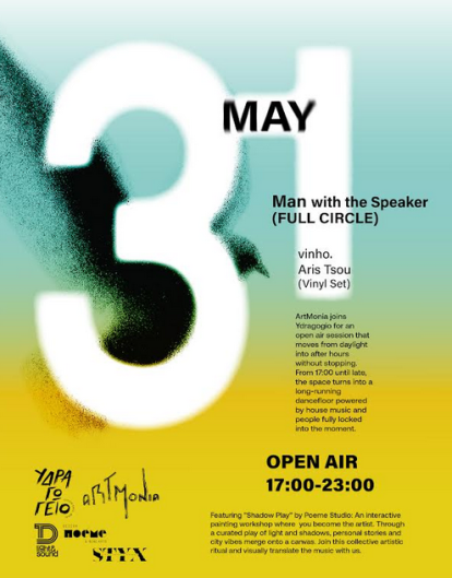 Υou’re invited , Art Monia Open Air 2026 31.05 · Nafplio