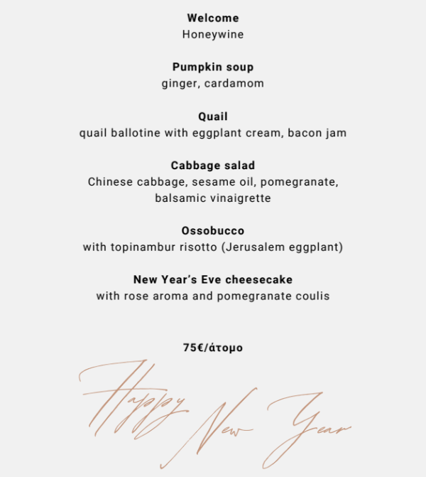 3SIXTY RESTAURANT MENU FOR NEW YEAR'S EVE✨