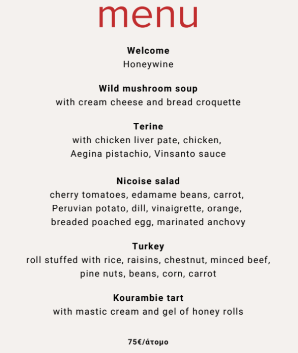 3SIXTY RESTAURANT CHRISTMAS EVE MENU