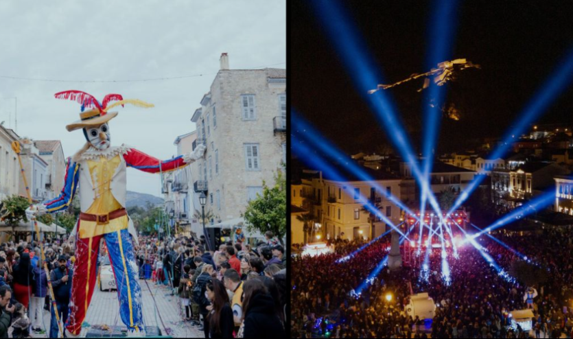 Αναπλιώτικο Καρναβάλι 2026: Το πρόγραμμα των εκδηλώσεων